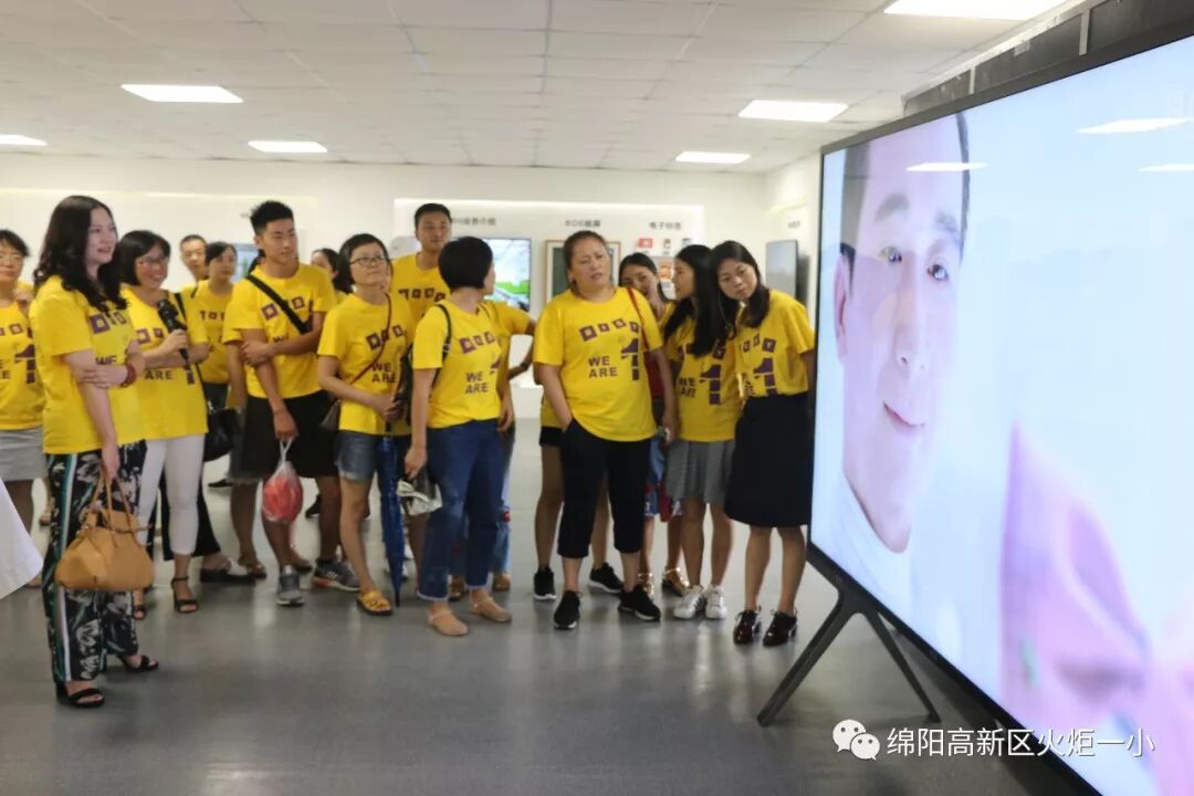 【火一动态】 “自豪高新人 走进京东方“教师工会活动