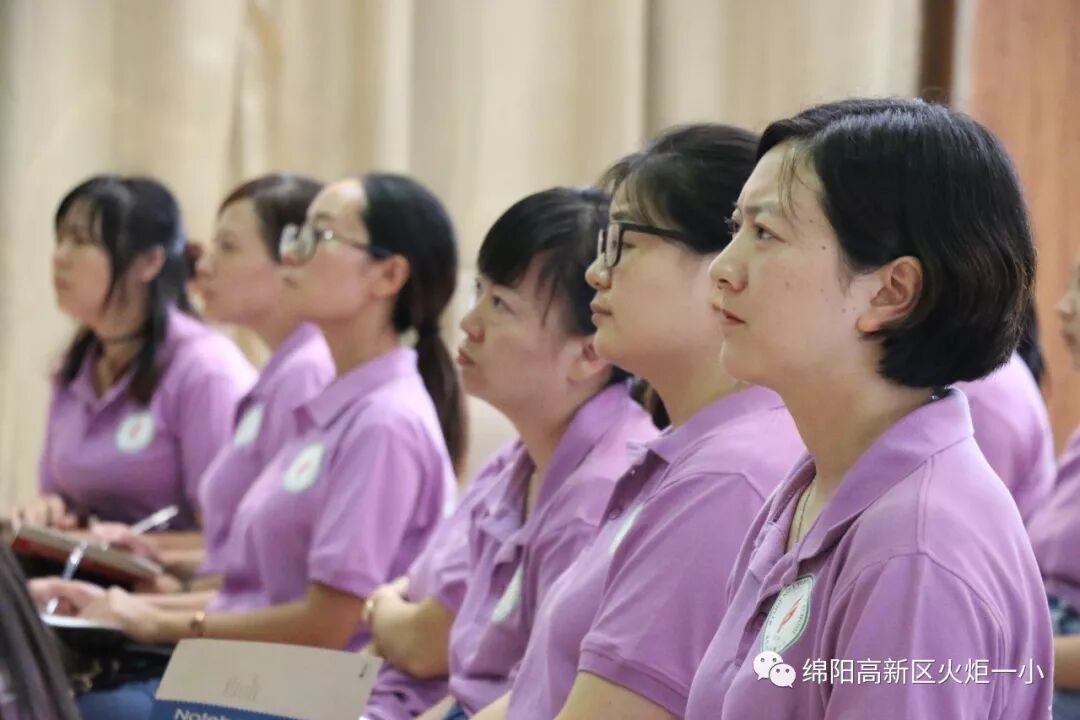 【火一开学季3】 面向未来，构建学校新样态