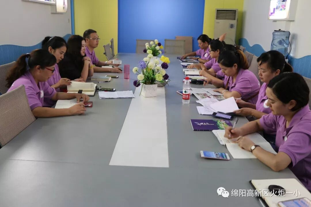 【火一开学季3】 面向未来，构建学校新样态