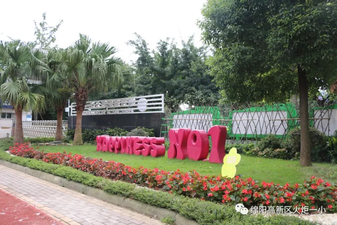 【火一开学季1】开学那点事儿
