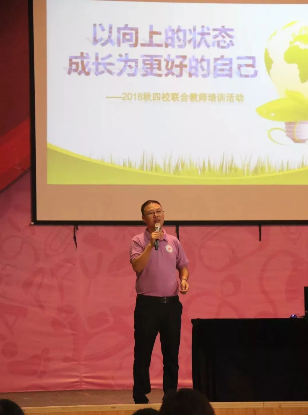 【火一开学季2】以向上的状态成为更好的自己