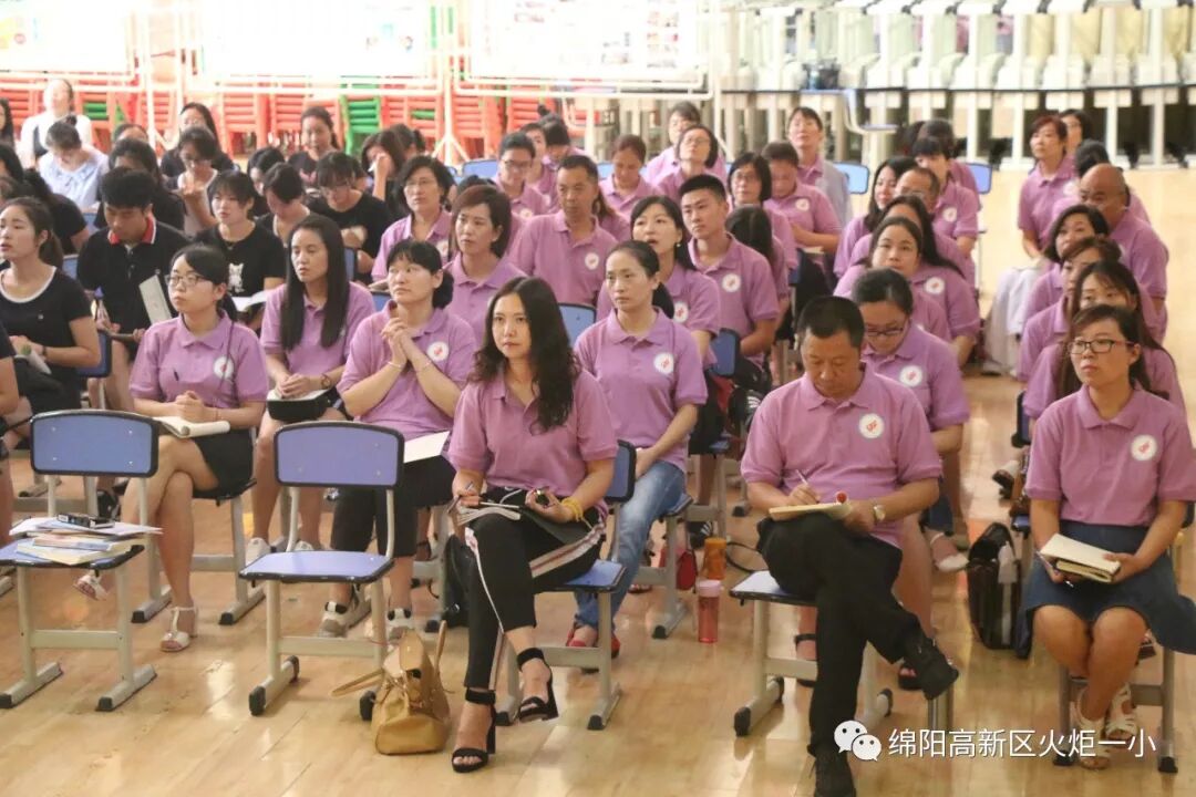 【火一开学季2】以向上的状态成为更好的自己