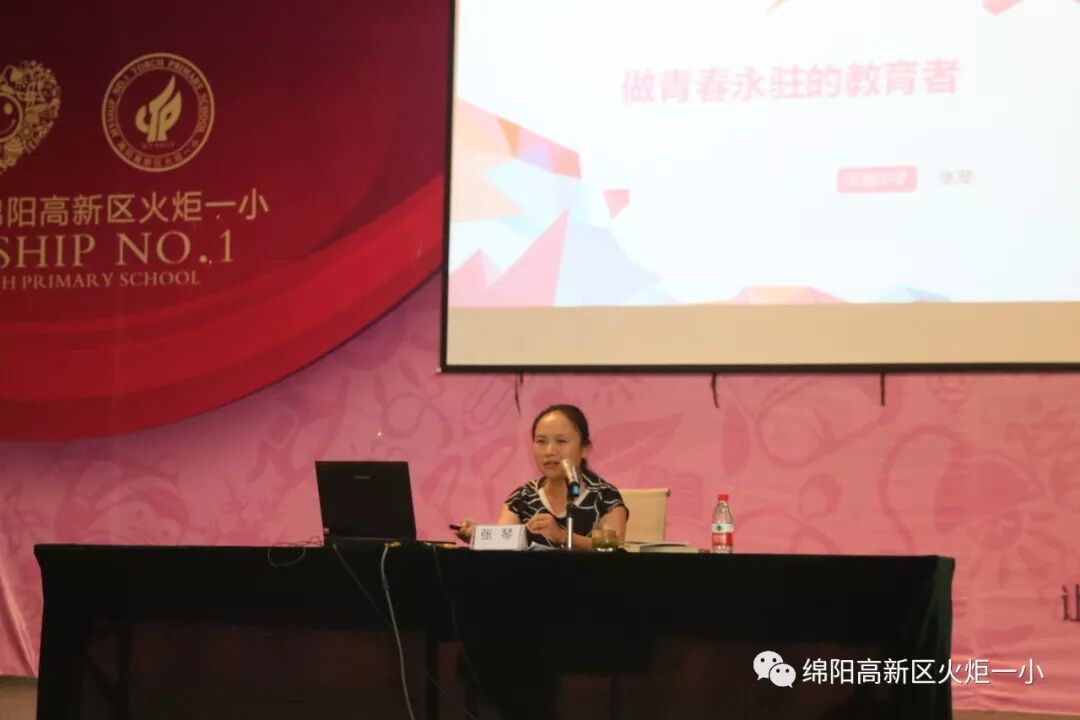 【火一开学季2】以向上的状态成为更好的自己