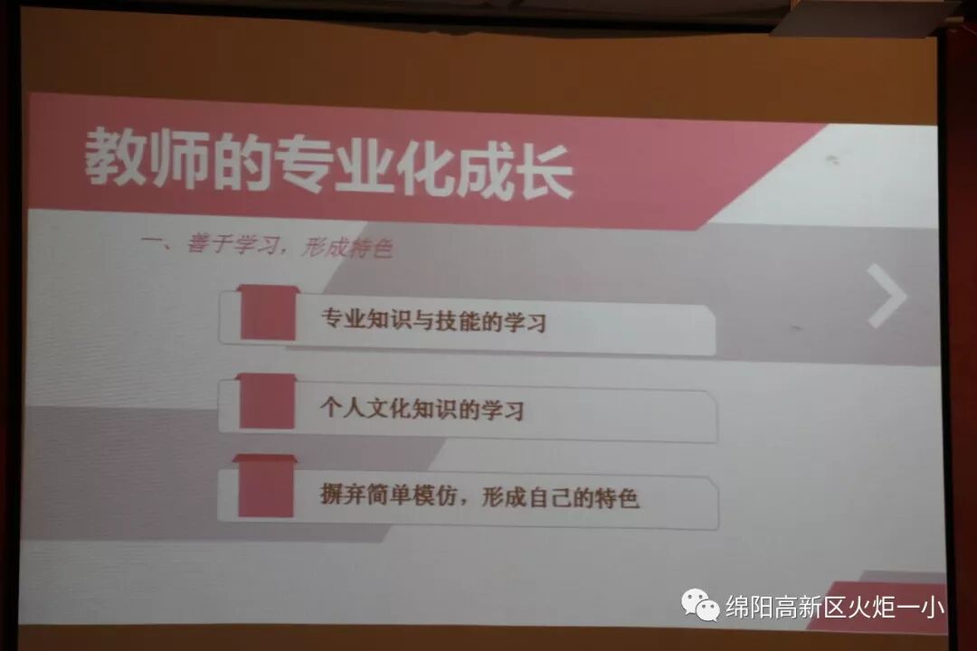 【火一开学季2】以向上的状态成为更好的自己