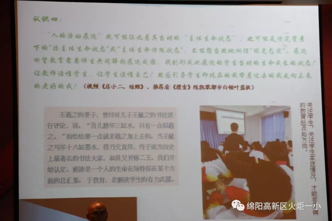 【火一开学季2】以向上的状态成为更好的自己
