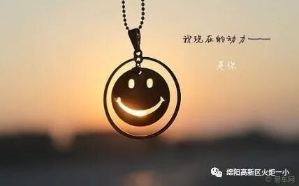 【火一开学季2】以向上的状态成为更好的自己