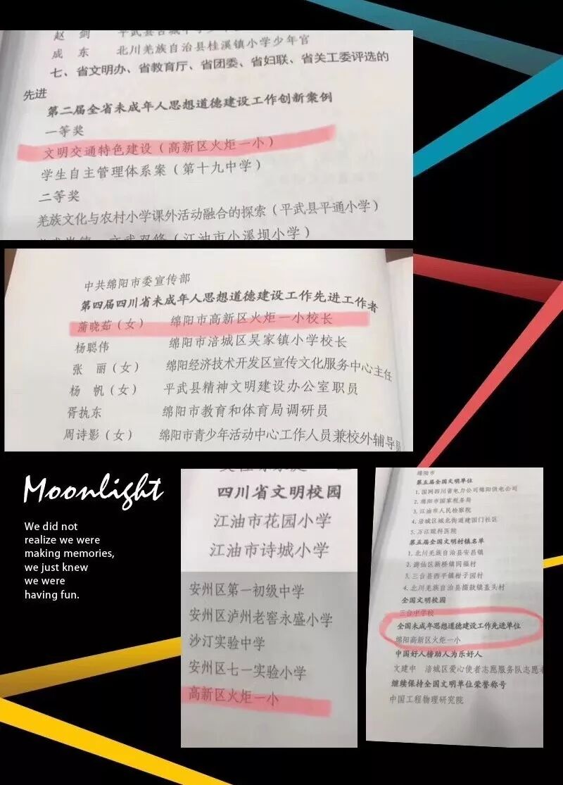 【火一喜讯】秋阳杲杲  硕果累累