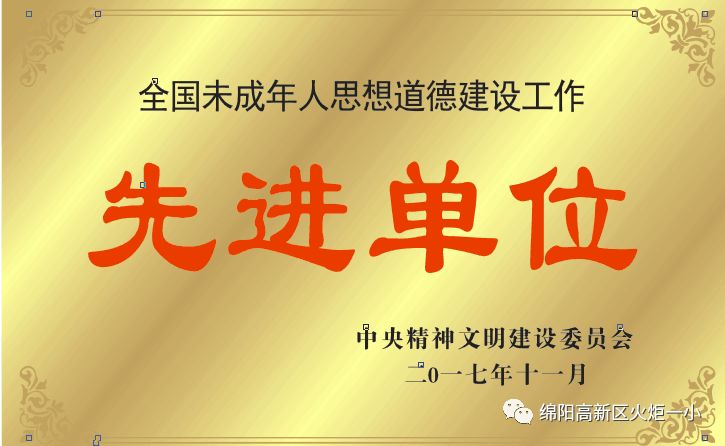 【火一喜讯】秋阳杲杲  硕果累累