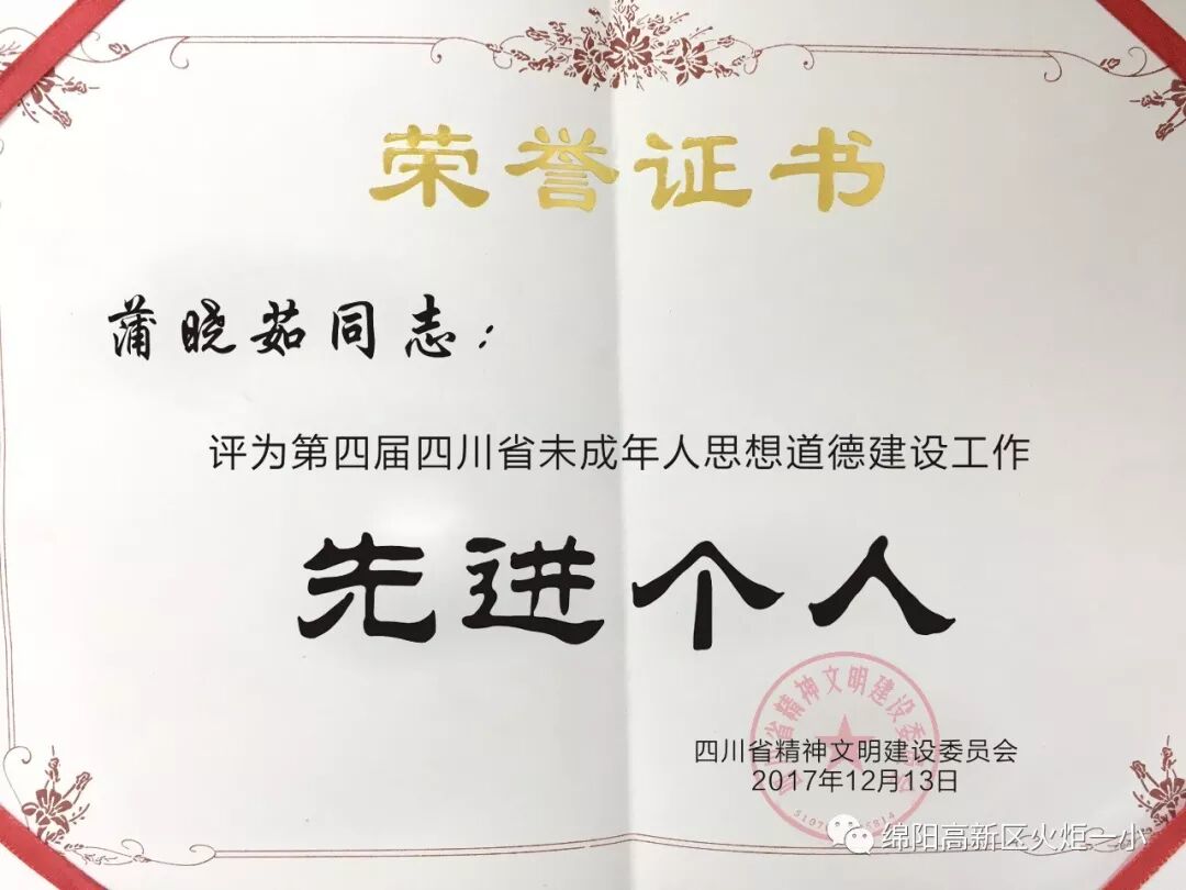 【火一喜讯】秋阳杲杲  硕果累累