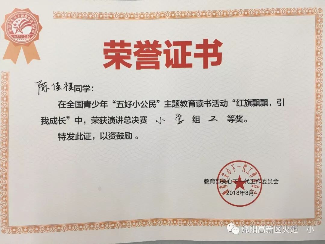 【火一喜讯】秋阳杲杲  硕果累累