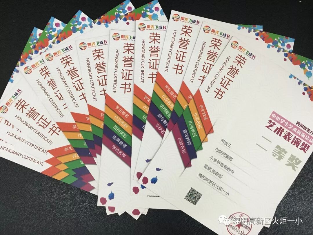 【火一喜讯】秋阳杲杲  硕果累累