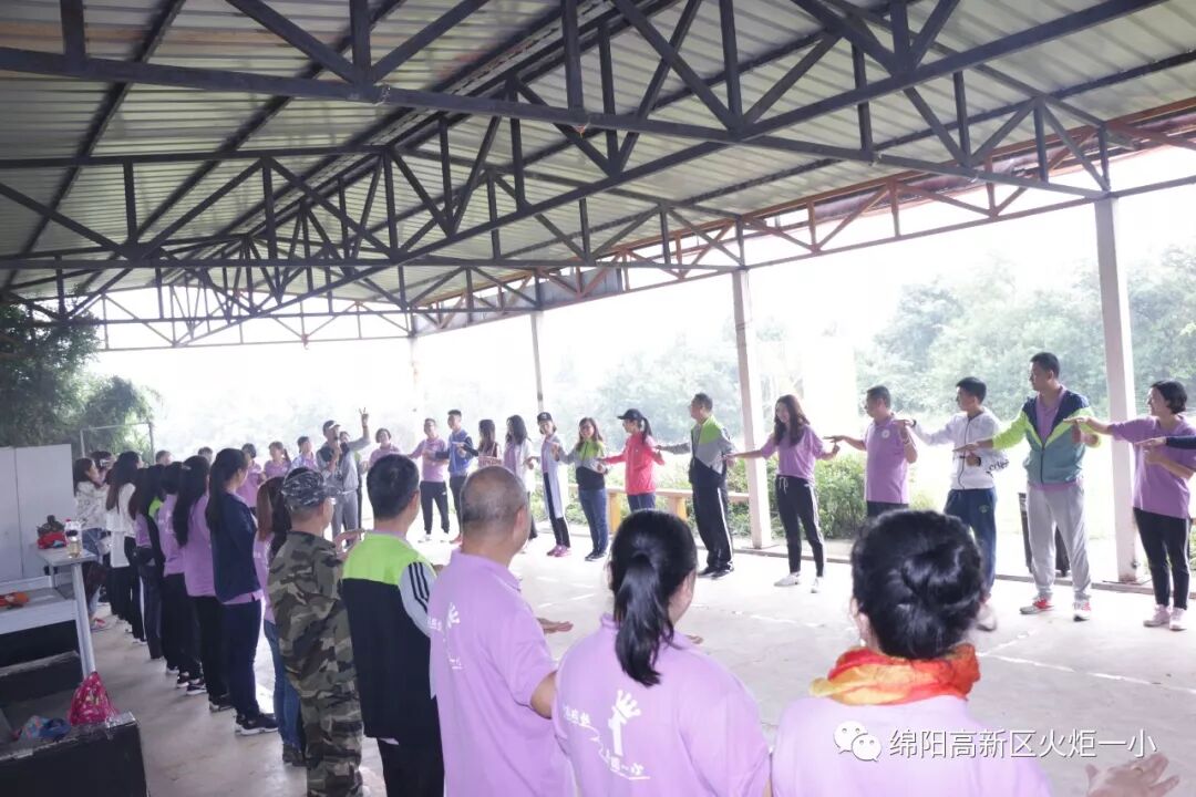 【火一动态】突破自我 ,勇者之路——2018年教师节户外拓展活动