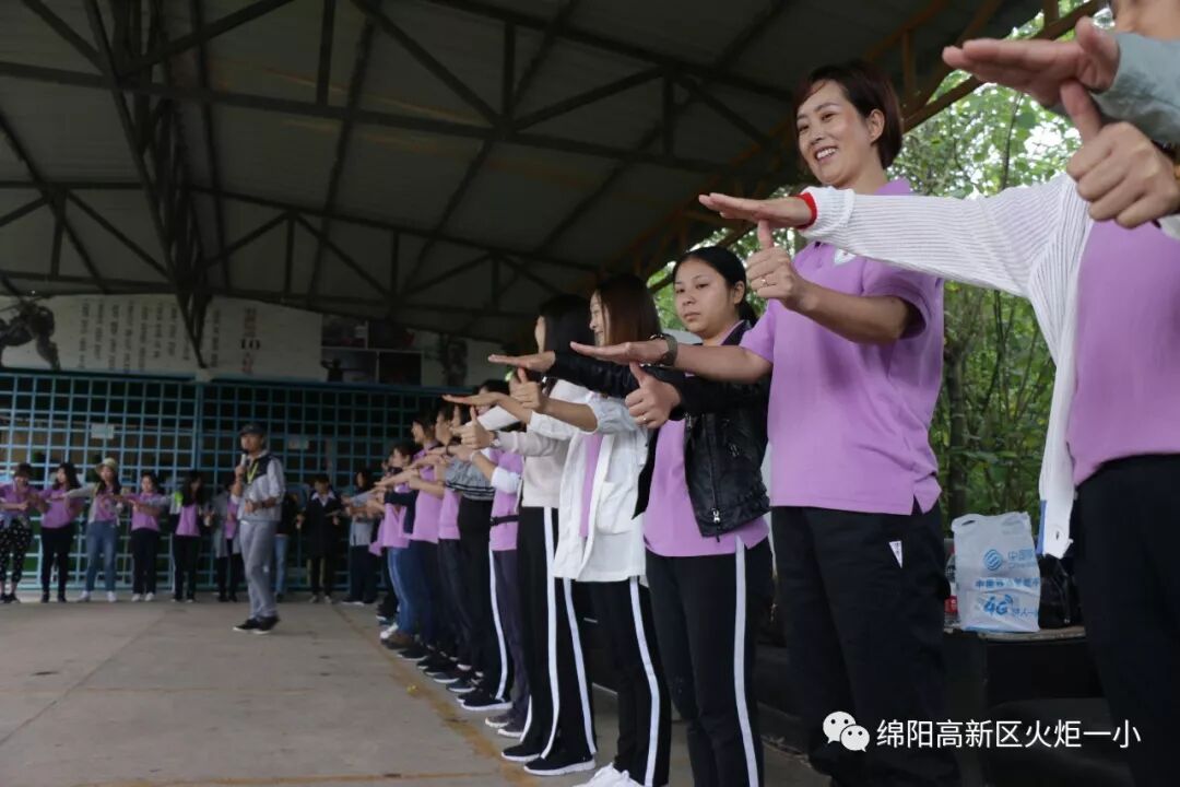 【火一动态】突破自我 ,勇者之路——2018年教师节户外拓展活动