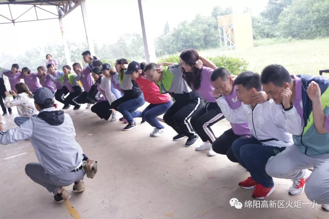 【火一动态】突破自我 ,勇者之路——2018年教师节户外拓展活动