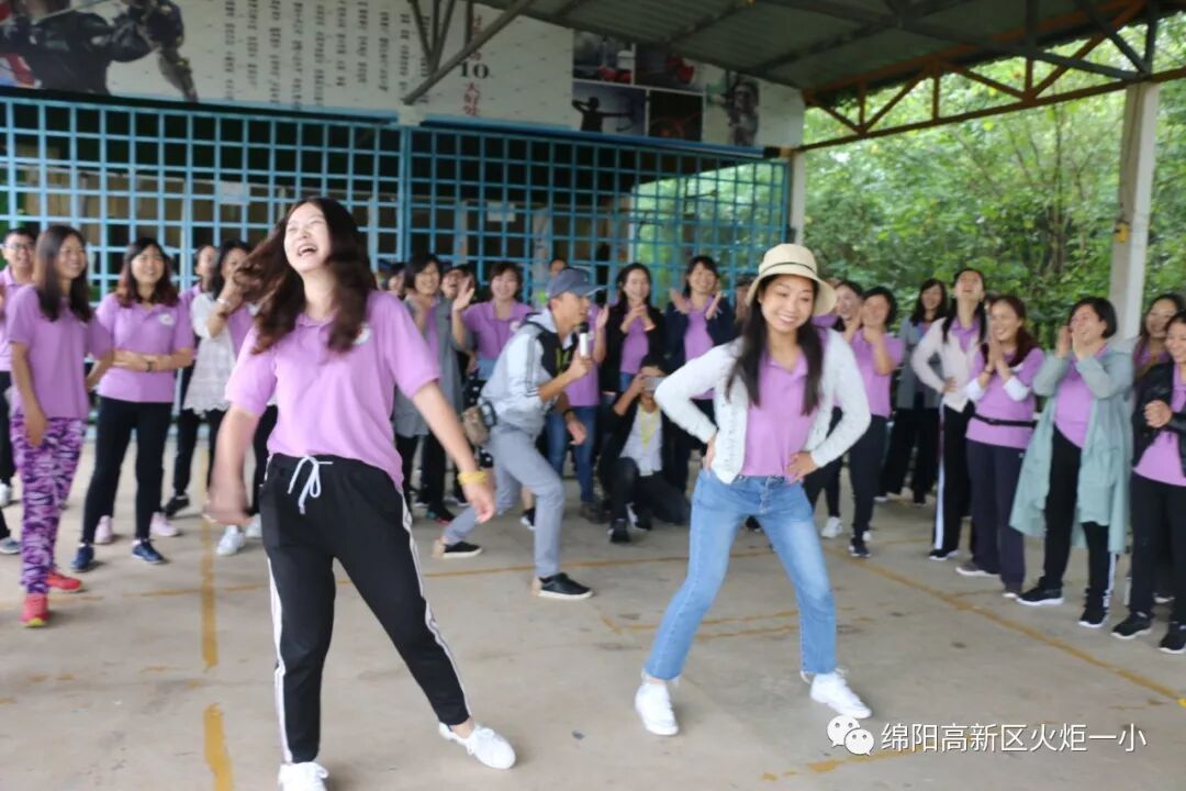【火一动态】突破自我 ,勇者之路——2018年教师节户外拓展活动