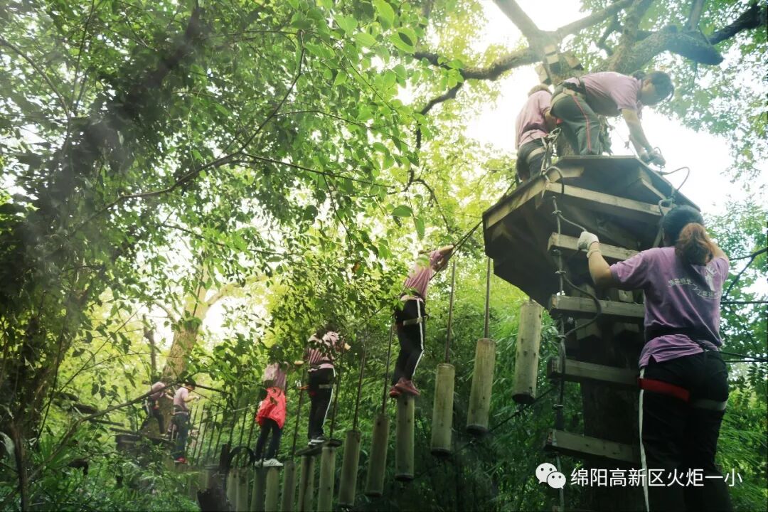 【火一动态】突破自我 ,勇者之路——2018年教师节户外拓展活动