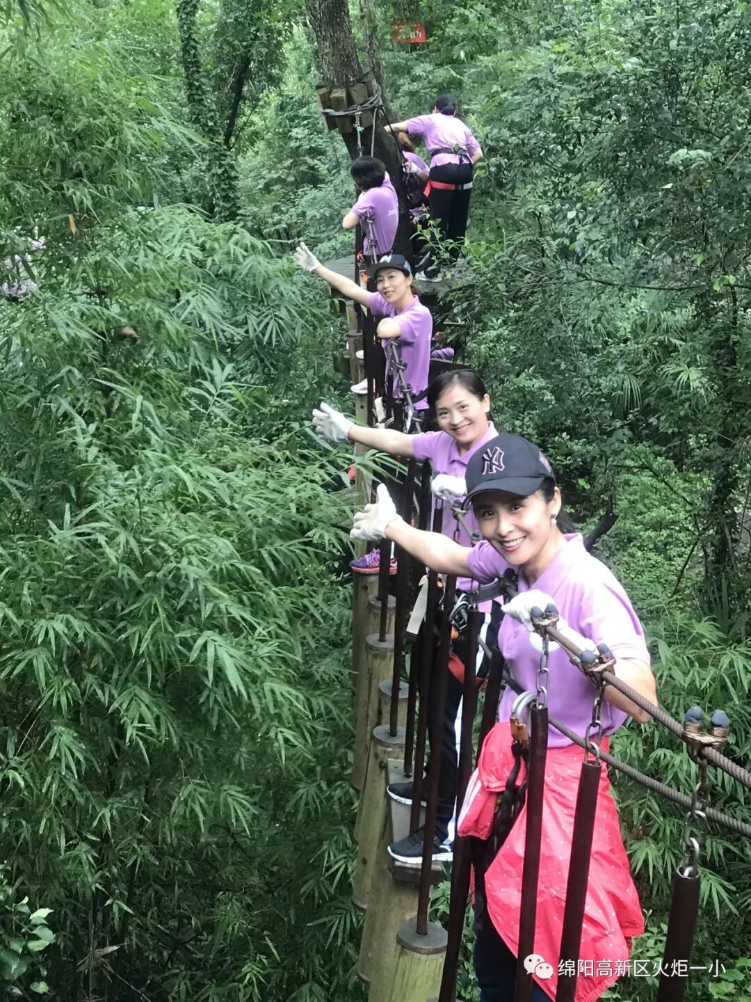 【火一动态】突破自我 ,勇者之路——2018年教师节户外拓展活动