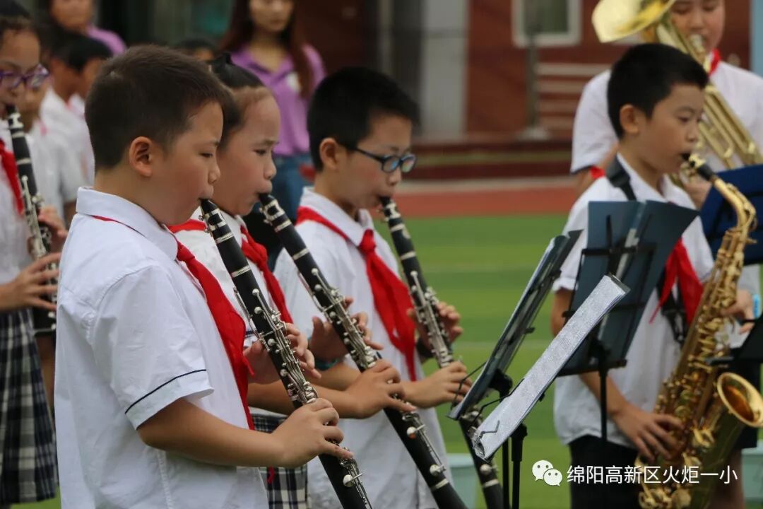 【火一开学季4】幸福同行,点亮梦想——火炬一小2018年秋开学典礼
