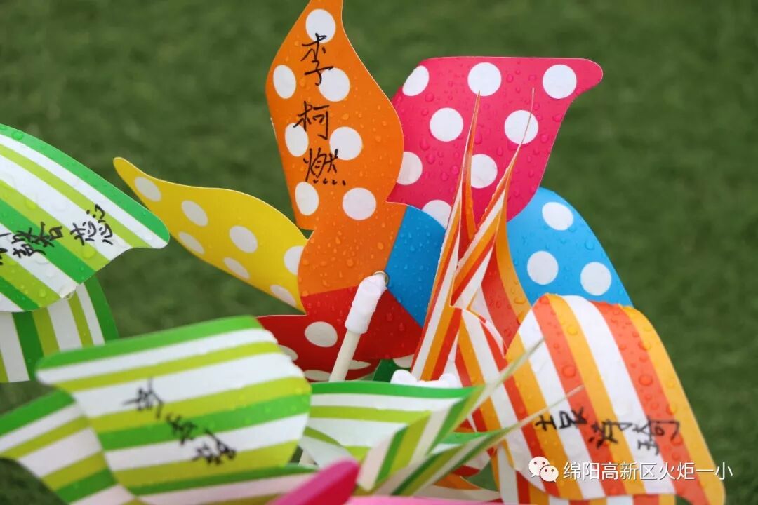 【火一开学季4】幸福同行,点亮梦想——火炬一小2018年秋开学典礼