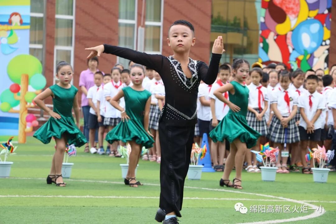 【火一开学季4】幸福同行,点亮梦想——火炬一小2018年秋开学典礼