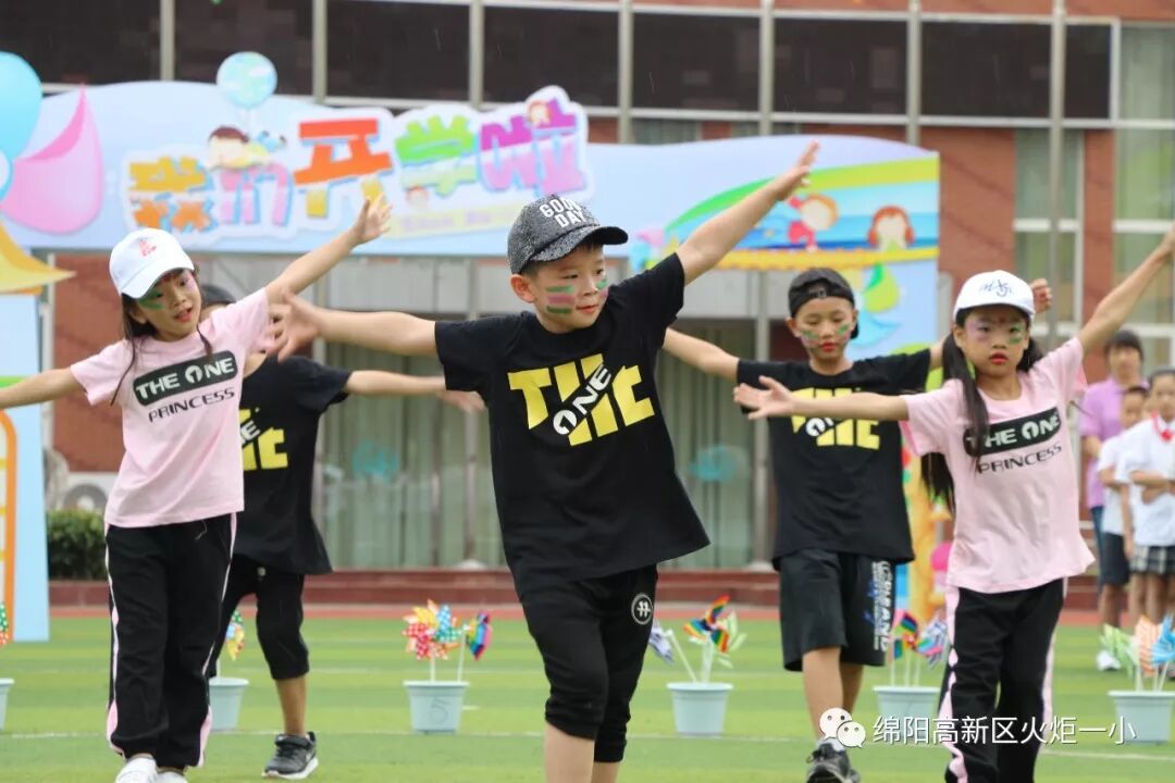【火一开学季4】幸福同行,点亮梦想——火炬一小2018年秋开学典礼