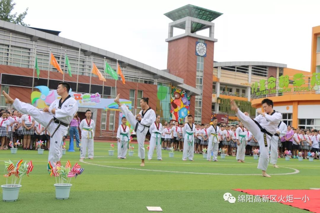 【火一开学季4】幸福同行,点亮梦想——火炬一小2018年秋开学典礼