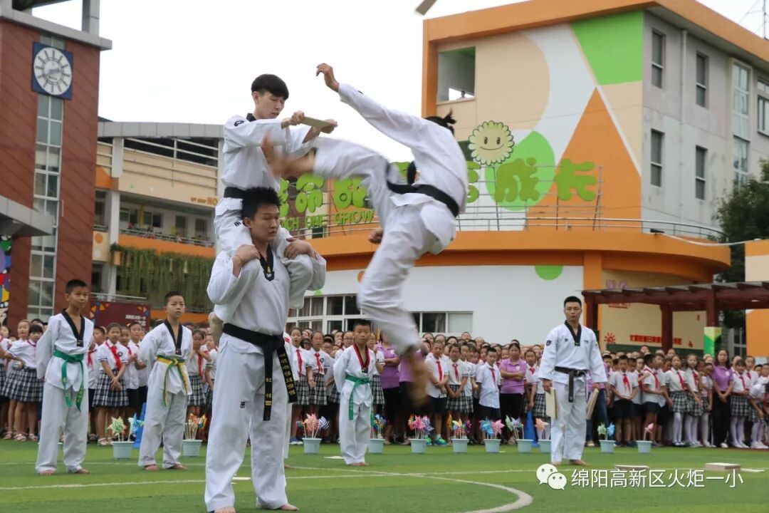 【火一开学季4】幸福同行,点亮梦想——火炬一小2018年秋开学典礼