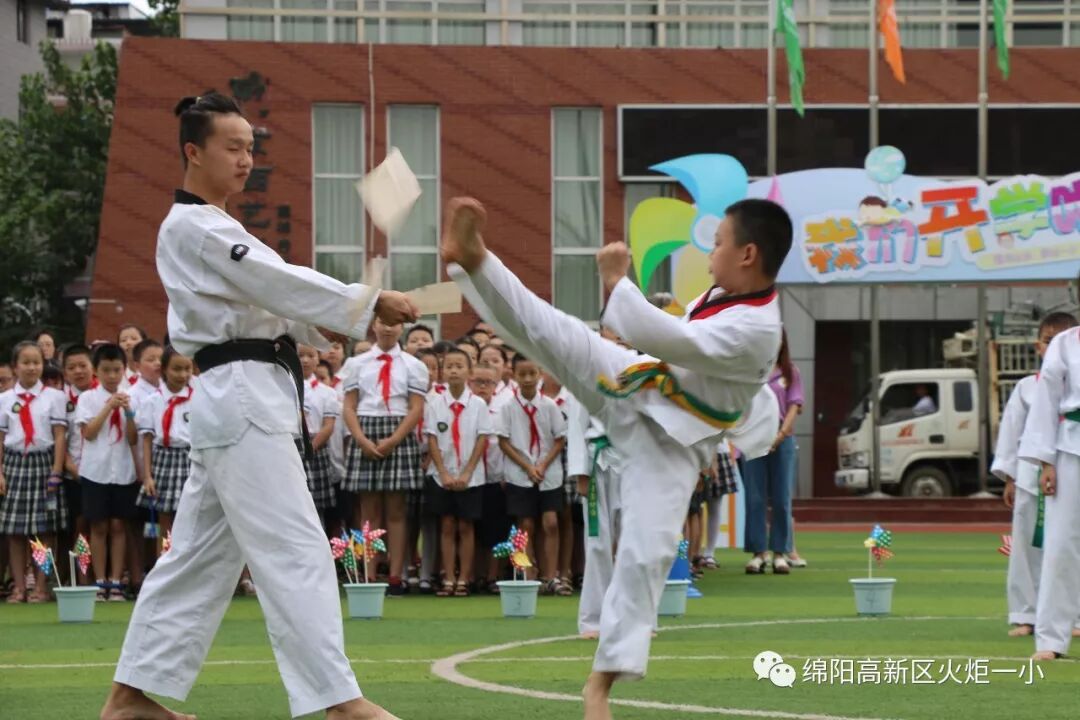 【火一开学季4】幸福同行,点亮梦想——火炬一小2018年秋开学典礼