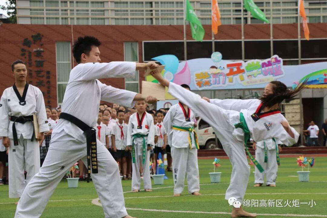 【火一开学季4】幸福同行,点亮梦想——火炬一小2018年秋开学典礼