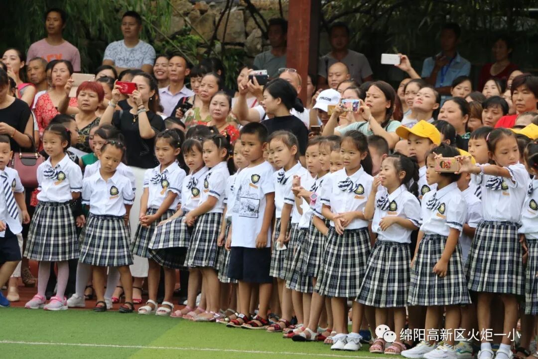 【火一开学季4】幸福同行,点亮梦想——火炬一小2018年秋开学典礼