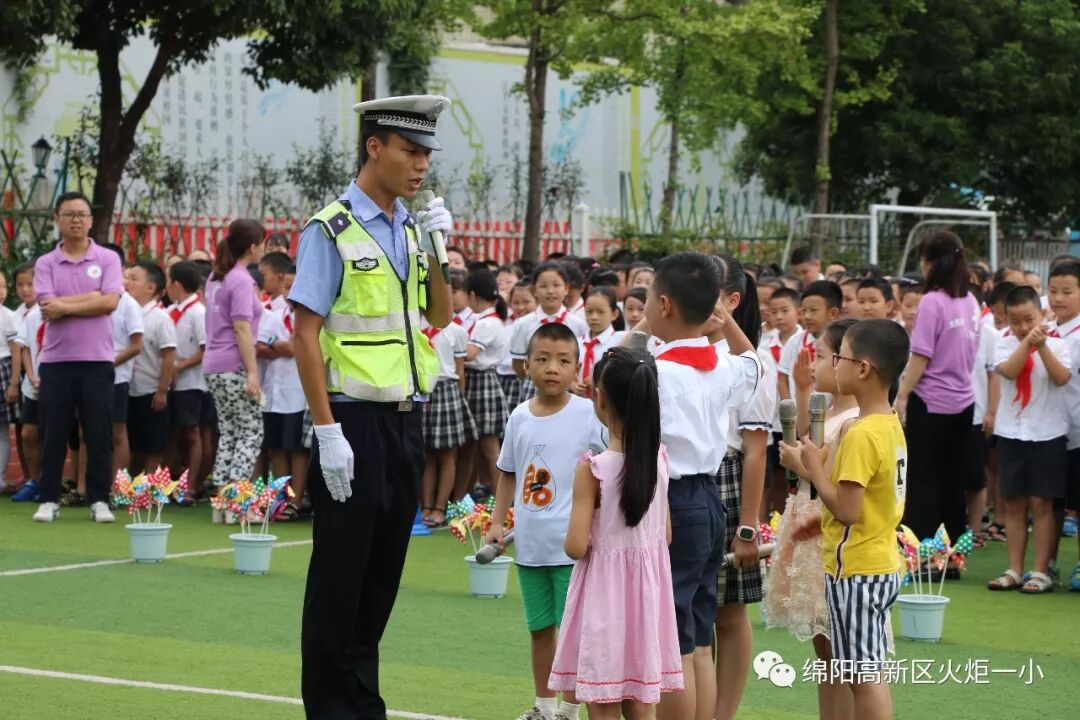 【火一开学季4】幸福同行,点亮梦想——火炬一小2018年秋开学典礼