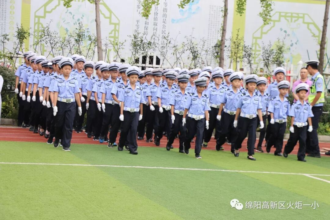 【火一开学季4】幸福同行,点亮梦想——火炬一小2018年秋开学典礼