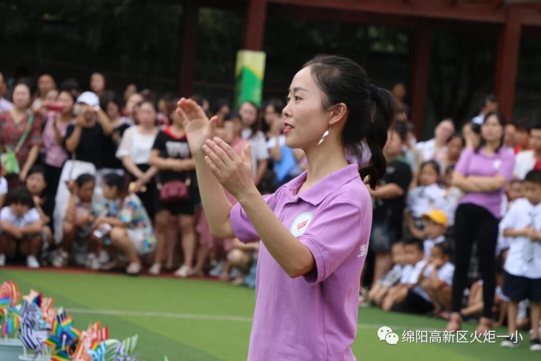 【火一开学季4】幸福同行,点亮梦想——火炬一小2018年秋开学典礼