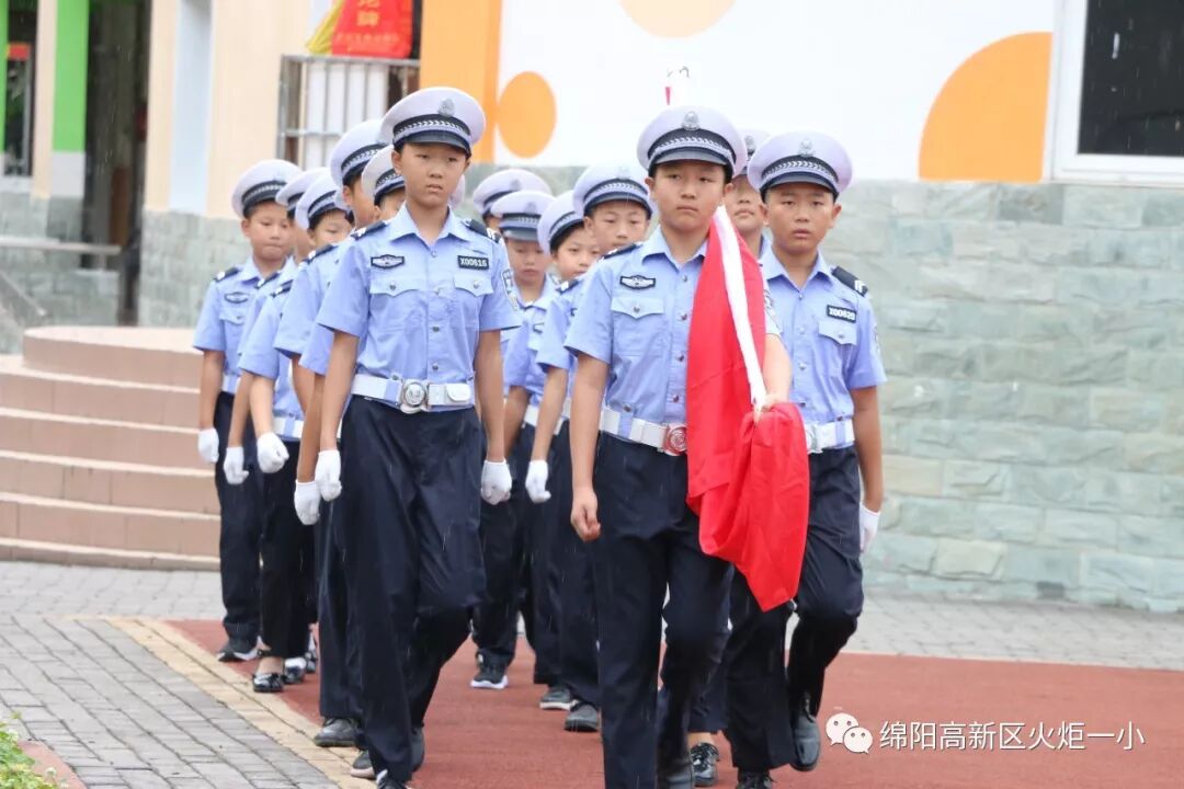 【火一开学季4】幸福同行,点亮梦想——火炬一小2018年秋开学典礼