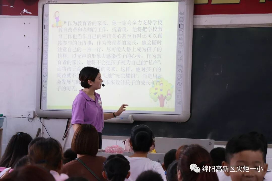 在这里，做幸福快乐的火一娃