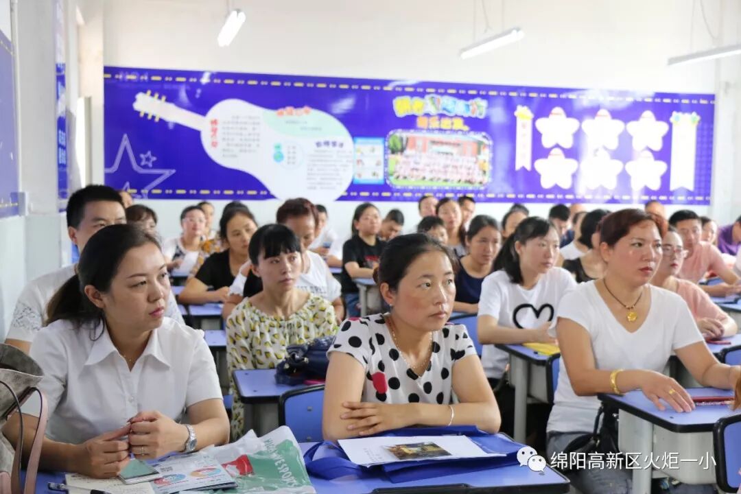 在这里，做幸福快乐的火一娃