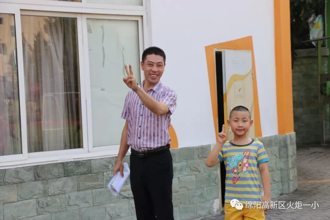在这里，做幸福快乐的火一娃