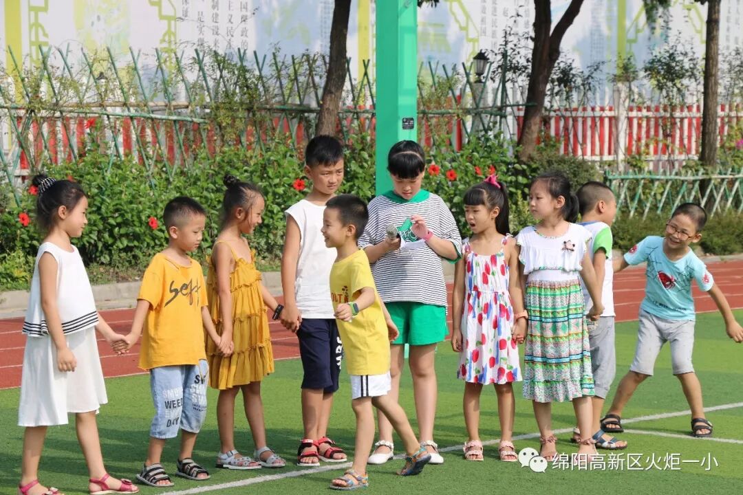 在这里，做幸福快乐的火一娃