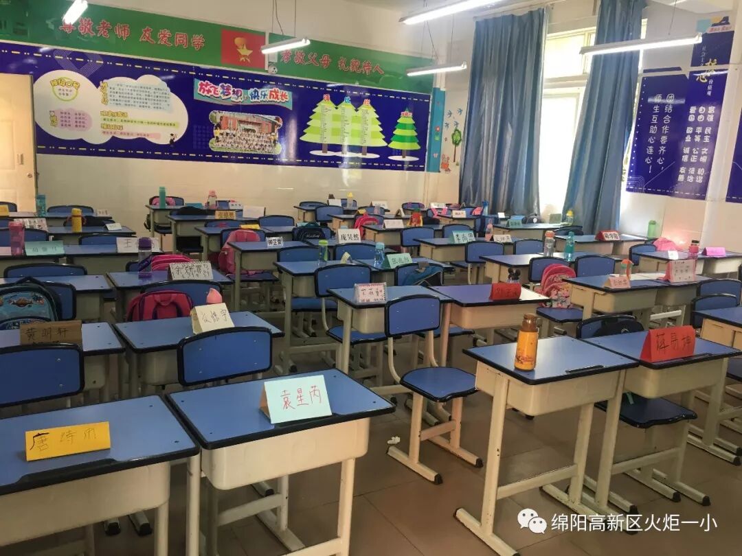 在这里，做幸福快乐的火一娃