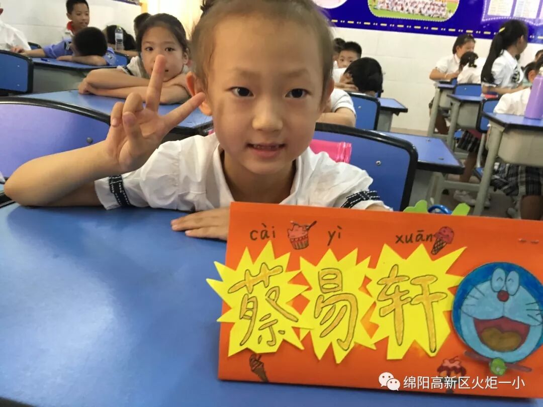在这里，做幸福快乐的火一娃