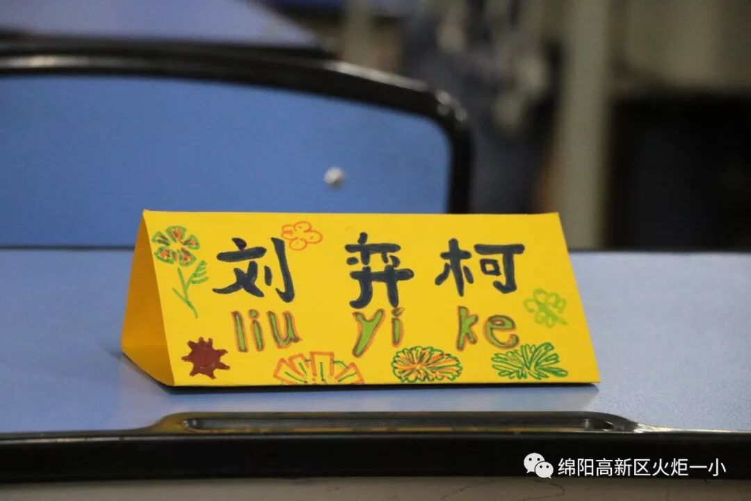 在这里，做幸福快乐的火一娃