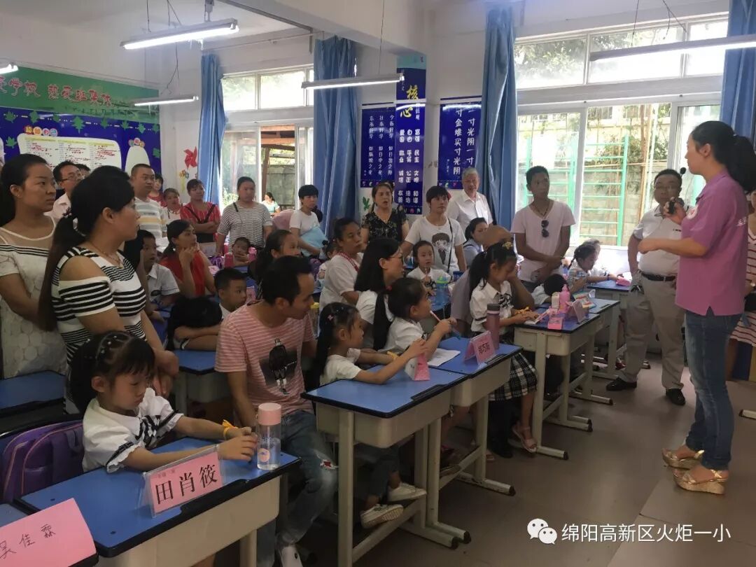 在这里，做幸福快乐的火一娃