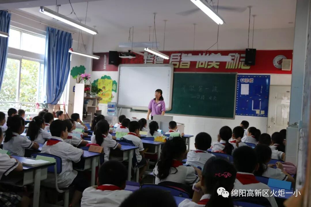 在这里，做幸福快乐的火一娃