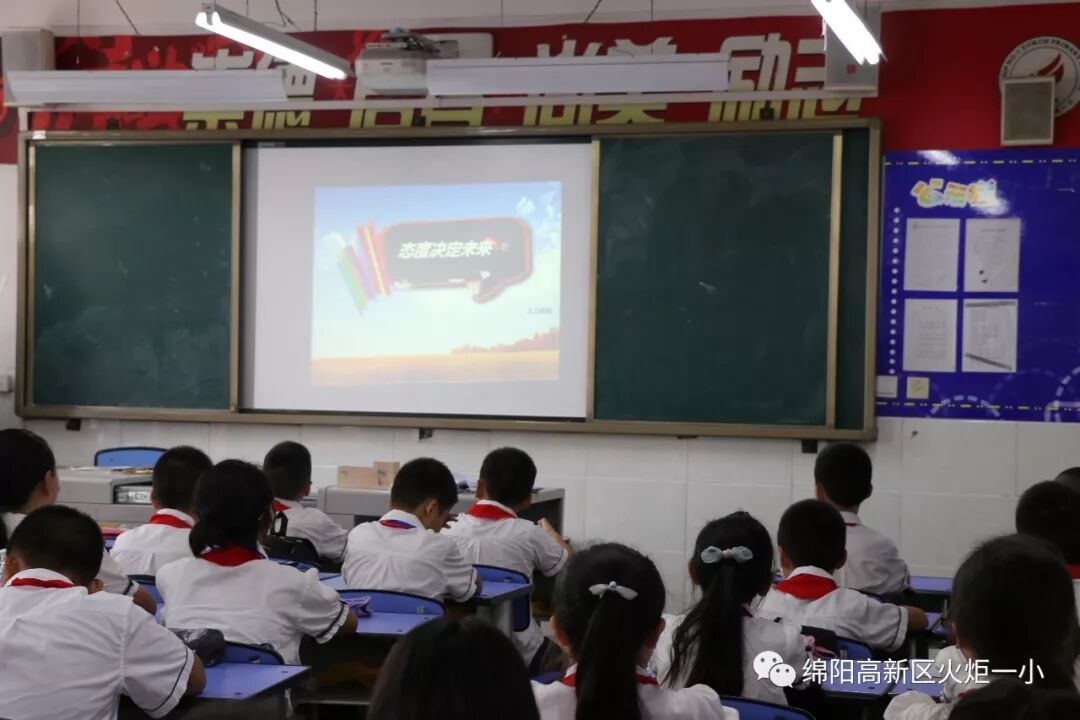 在这里，做幸福快乐的火一娃