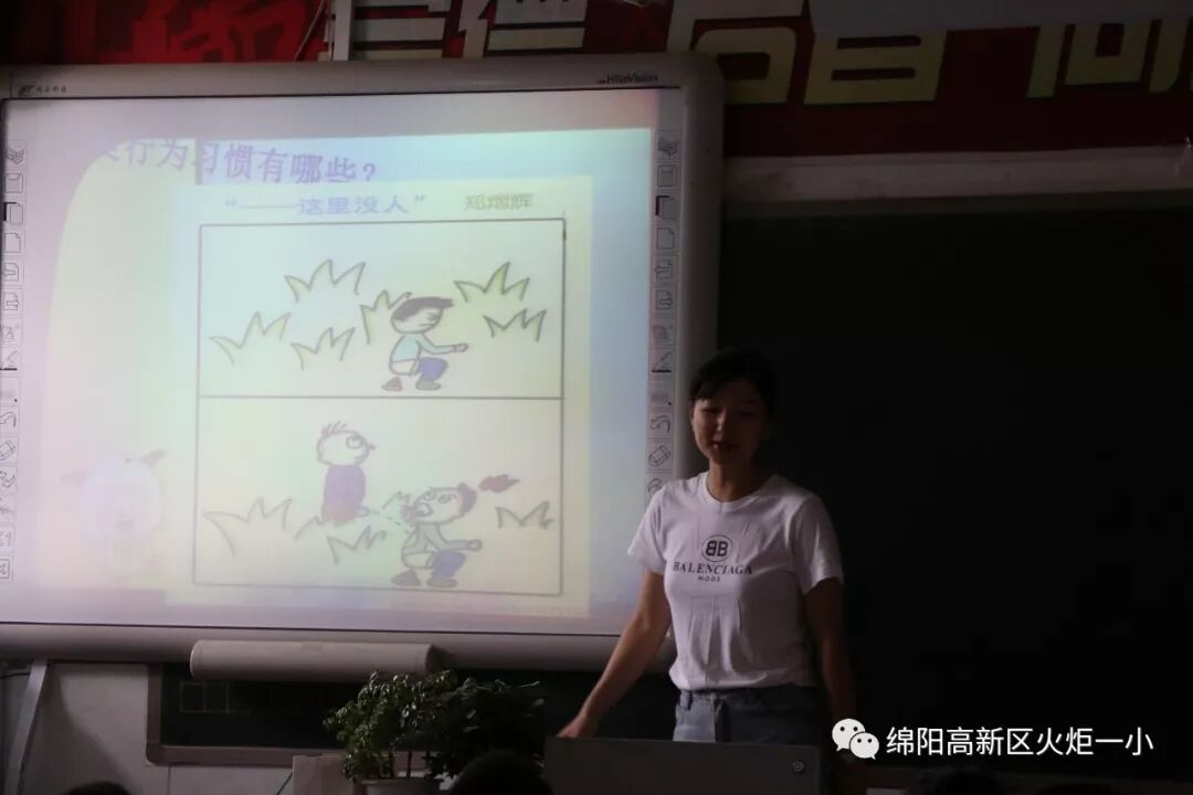 在这里，做幸福快乐的火一娃