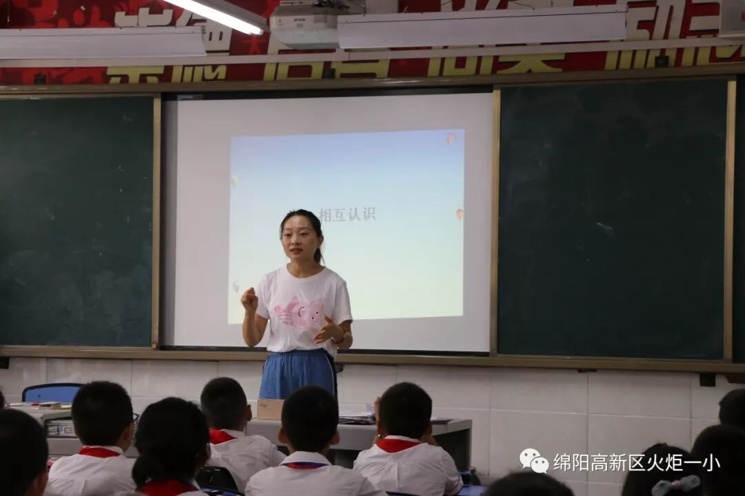 在这里，做幸福快乐的火一娃