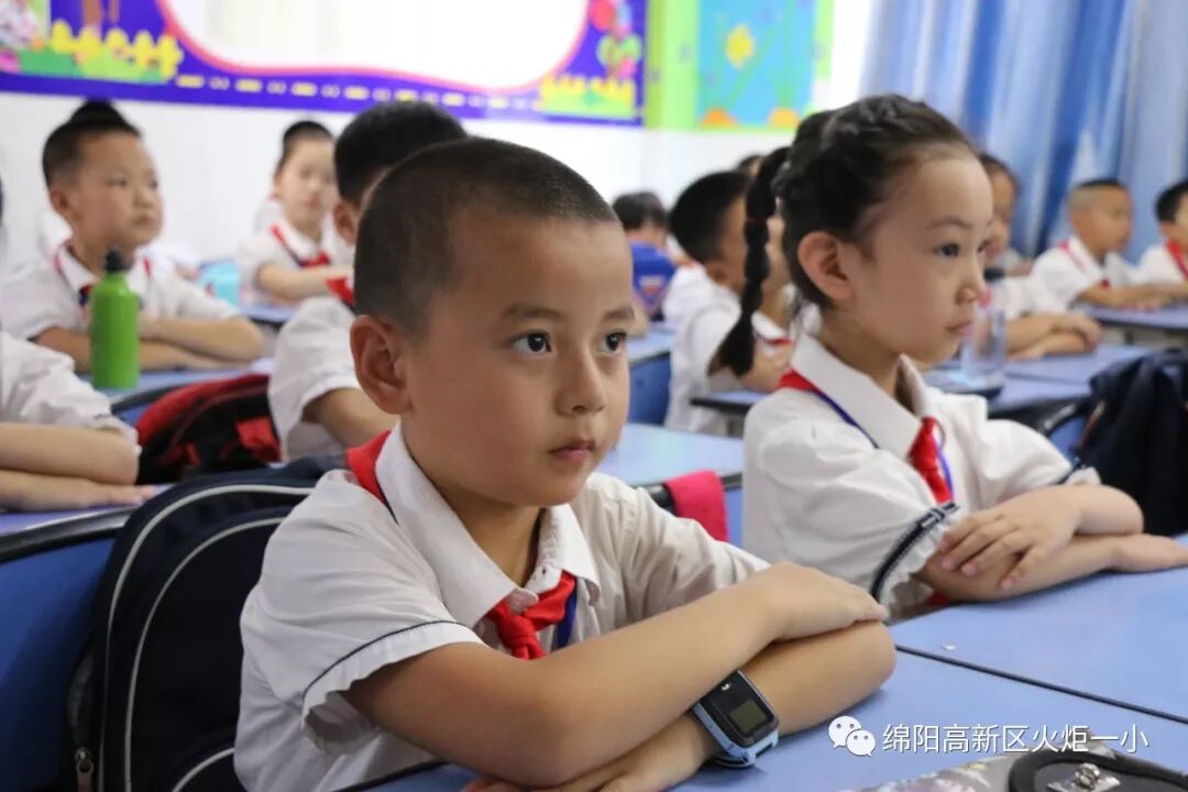 在这里，做幸福快乐的火一娃