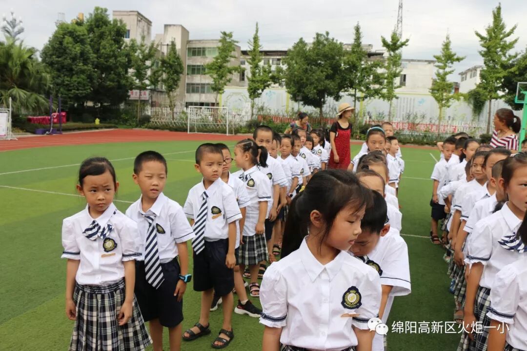 在这里，做幸福快乐的火一娃