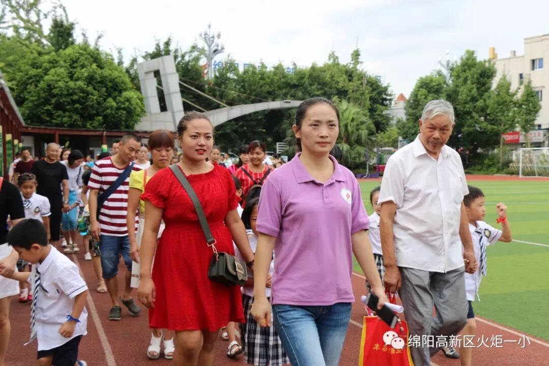 在这里，做幸福快乐的火一娃