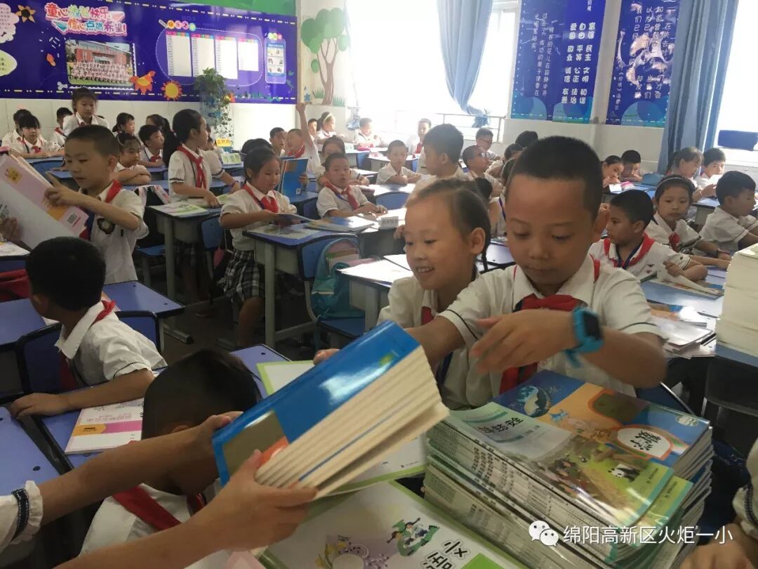 在这里，做幸福快乐的火一娃